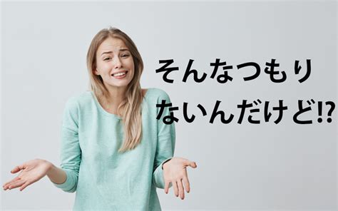 貞操概念|「貞操観念」とは？ 貞操観念が高い女性・低い女性。